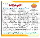 تصویر کوچک آگهی دو دستگاه آمبولانس تویوتا هایس ۲۰۱۴ 