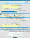 تصویر کوچک آگهی مناقصه عمومی یک مرحله ای خرید آهن آلات