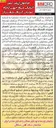 تصویر کوچک آگهی  ارزیابی کیفی انتخاب مشاور جهت انجام عملیات اکتشاف چاه سنگر 
