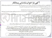 تصویر کوچک آگهی سازندگان و تامین کنندگان پکیج کمپرسورهای هوا 
