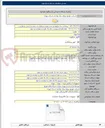 تصویر کوچک آگهی توسعه و احداث و بهینه سازی شبکه های توزیع