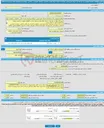 تصویر کوچک آگهی مناقصه عمومی یک مرحله ای اجرای طرح پایش، بازنگری و کنترل اسناد مالی، مالیاتی، درآمدی، عمرانی، خدماتی، نیروانسانی کمسیون ها، شهرسازی و املاک شهرداری دز