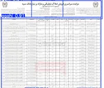 تصویر کوچک آگهی فروش املاک در 21 ردیف تجاری مسکونی، صنعتی شیمیایی ، صنعتی فلزی 