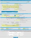تصویر کوچک آگهی مناقصه عمومی یک مرحله ای تهیه ، خرید ، بارگیری ، حمل ، بار اندازی و نصب نیوجرسی و بار گیری و بار انداری و نصب فونداسیون پایه چراغ های رو شنایی جاده خ