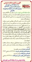 تصویر کوچک آگهی خرید قطعات و تجهیزات 
مکانیکی