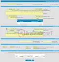 تصویر کوچک آگهی فراخوان ارزیابی کیفی تهیه تجهیزات و احداث خط تغذیه محور نختالو شهرستان باروق ( قسمت اول )