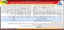 تصویر کوچک آگهی خرید قطعات یدکی کمپرسور هوا برند زیمنس