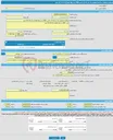 تصویر کوچک آگهی مناقصه عمومی یک مرحله ای تامین 2400 متر لوله فولادی 12-14-22 اینچ