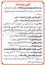 تصویر کوچک آگهی ۱ - گوساله شیر خوار ( نر ) تعداد : ۱۰۰ راس 

