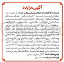 تصویر کوچک آگهی خط پرکنی لوسیون با سرعت ۶۰ باتل در دقیقه دارای قسمت های فیلینگ - کپ گذار - دراپر گذار - کارتونر - ترازو و ۳ دست سایز پارت ۱۰ - ۲۰ - ۳۰ میلی لیتر و ۳ دستگاه راکتور ساخت با ظرفیت ۶۵۰ کیلوگرم با برند Lleal اسپانیا