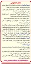 تصویر کوچک آگهی خرید و اجرای رنگ جوتن