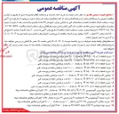 تصویر کوچک آگهی هارد آنادایز قطعه با کد ۸۸۰۱۳۱ به تعداد ۱۱.۰۰۰ عدد 