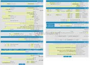 تصویر کوچک آگهی مزایده زمین با کاربری تجاری واقع در ضلع شرقی جایگاه CNG