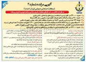 تصویر کوچک آگهی فروش ۲ دستگاه موتور از برند W & B - MAN با مشخصات 58/648 هر کدام با توان ۱۱.۲۰۰ کیلووات به همراه ۲ عدد گیربکس از برند W & B - MAN با نسبت کاهندگی 130 / RPM به 428 / RPM و سایر متعلقات از جمله پروانه اگزوز و تجهیزات جانبی 