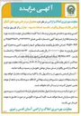 تصویر کوچک آگهی محصول سر درختی میوه های آلبالو گیلاس باغ 