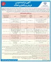 تصویر کوچک آگهی واگذاری زمین با کاربری ورزشی به مساحت ۳۲۲۲۰۱ متر مربع