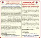تصویر کوچک آگهی to intends Ore Iron of tons metric ) 70,000 ( Thousand Seventy sell Forty and Hundred One to increased be can ( % 5 Pellet± the by requested if % tons±5 metric ) 140,000 ( Thousand a through % 65 > Fe with )