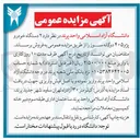 تصویر کوچک آگهی ۲ دستگاه خودرو پژو ۴۰۵ دوگانه سوز