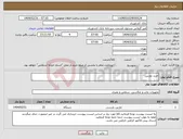 تصویر کوچک آگهی نیاز انتخاب تامین کننده-خرید دوربین