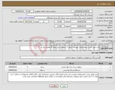 تصویر کوچک آگهی نیاز انتخاب تامین کننده-خرید طبق لیست ومشخصات پیوست شامل ( دستگاه سیل لیوان به همراه رول پک )