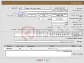تصویر کوچک آگهی نیاز انتخاب تامین کننده-باتری 12ولتی یو پی اس 65امپر برند اکو وصبا