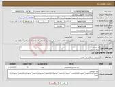 تصویر کوچک آگهی نیاز انتخاب تامین کننده-لنز چشمی پرداخت نقدی هزینه ی حمل بار با فروشنده 09153453164 رئیسی