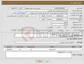 تصویر کوچک آگهی نیاز انتخاب تامین کننده-باتری دستگاه حضور و غیاب مدل ZK-Ik7 7.4V 2000mAh 14.8wh حمل با فروشنده 