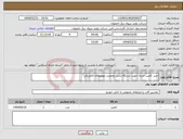 تصویر کوچک آگهی نیاز انتخاب تامین کننده-خرید کلمپ جریان جهت دستگاه پایش وضعیت موتورهای الکتریکی