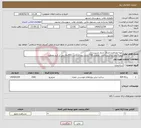 تصویر کوچک آگهی نیاز انتخاب تامین کننده-تهیه مصالح و اجرای جدول و زیرسازی پروژه بدون پیش پرداخت - بصورت 100 درصد دیون پرداخت تا 6 ماه پس از تایید وضعیت