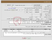 تصویر کوچک آگهی نیاز انتخاب تامین کننده-اسکنر کداک مدل AV332U
