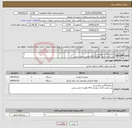 تصویر کوچک آگهی نیاز انتخاب تامین کننده-تراکتور475دو دیفرانسیل بیل لودری 4جک دوفشار 475 باهزینه حمل و نصب 