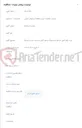 تصویر کوچک آگهی خرید کولر گازی دو تکه سامسونگ و کولر گازی اسپلیت سرد و گرم lg
