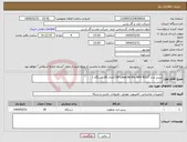 تصویر کوچک آگهی نیاز انتخاب تامین کننده-پرینتر مدل HP LaserJet Pro MFP M127 (تعداد 28 دستگاه )