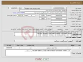 تصویر کوچک آگهی نیاز انتخاب تامین کننده-NALGEN GENERAL LONG-TIME STORAGE CRYOGENIC TUBES