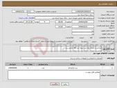 تصویر کوچک آگهی نیاز انتخاب تامین کننده-ساخت و اجرای رول آپ شعبه ایت الله خاتمی یزد