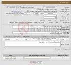 تصویر کوچک آگهی نیاز انتخاب تامین کننده-خرید ونصب دوربین مداربسته معابر روستا