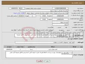 تصویر کوچک آگهی نیاز انتخاب تامین کننده-لیست لوازم مورد نیاز وتوضیحات پیوست.پرداخت 3ماهه.هزینه حمل به عهده تآمین کننده.پیش فاکتور ضمیمه گردد.نلفن تماس09150476503