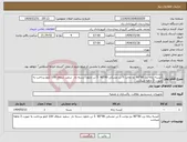 تصویر کوچک آگهی نیاز انتخاب تامین کننده-کیسه زباله زرد 90*90 دو دوخت 5 تن مشکی 90*90 5 تن نایلون دسته دار سفید شفاف 100 کیلو پرداخت به صورت 3 ماهه میباشد 