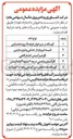 تصویر کوچک آگهی گوساله ماده قطع شیر گوشتی پایه ۱۰۰ کیلوگرم 
