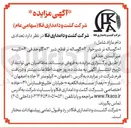 تصویر کوچک آگهی گوساله نر قطع شیر