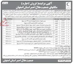 تصویر کوچک آگهی اجاره فروشگاه داخل مرکز توانبخشی ( ۴۵ متر مربع ) 