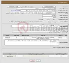 تصویر کوچک آگهی نیاز انتخاب تامین کننده-اجرای جدول 40*50 طبق دیتایل پیوست