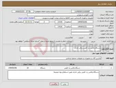 تصویر کوچک آگهی نیاز انتخاب تامین کننده-دستگاه واکس زن کفش برقی اداری 