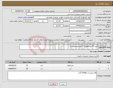 تصویر کوچک آگهی نیاز انتخاب تامین کننده-خرید 70 میز معلم و 20 عدد میز مدیریت