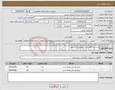تصویر کوچک آگهی نیاز انتخاب تامین کننده-خرید چراغ 80سانتی و دکوراتیو تک شعله