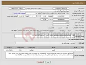 تصویر کوچک آگهی نیاز انتخاب تامین کننده-SHELL ALVANIA GREASE RA IN 5 KG . CAN (گریس ) به مقدار 200 کیلو گرم 