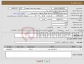 تصویر کوچک آگهی نیاز انتخاب تامین کننده-دستگاه لاکتومتر برند نوا محصول کشور آمریکا(طبق کاتولوگ پیوست)