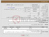 تصویر کوچک آگهی نیاز انتخاب تامین کننده-پتو سرامیکی ceramic fiber blanket