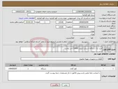 تصویر کوچک آگهی نیاز انتخاب تامین کننده-خرید یک دستگاه اسپیلت اینورتر 12000 جی پلاس