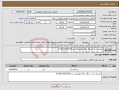 تصویر کوچک آگهی نیاز انتخاب تامین کننده-خریدیک عدد دستگاه دیاگ مهاصنعت مدل G3 09173267139